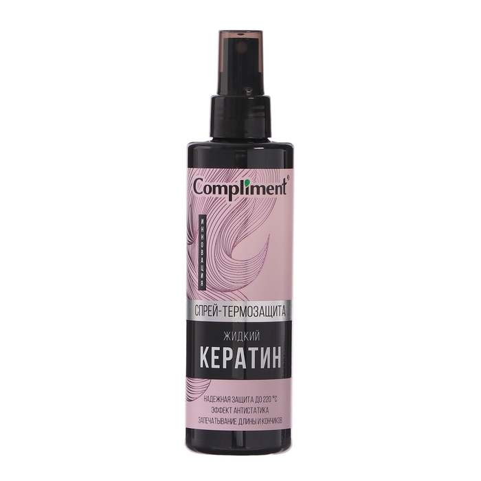 Спрей-термозащита для волос Compliment жидкий кератин, 200 мл