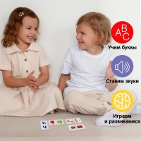 Домино &laquo;Первая буква&raquo;, 28 деталей