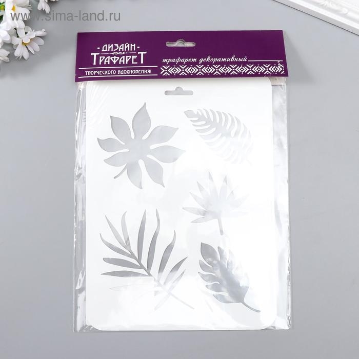 Трафарет пластик Трафарет пластик "Листья" 16х22 см
