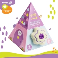 Набор браслеты - погремушки &laquo;Птичка&raquo;, 2 шт, Крошка Я