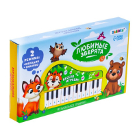 Музыкальное пианино «Любимые зверята», звук, цвет жёлтый Музыкальное пианино «Любимые зверята», звук, цвет жёлтый