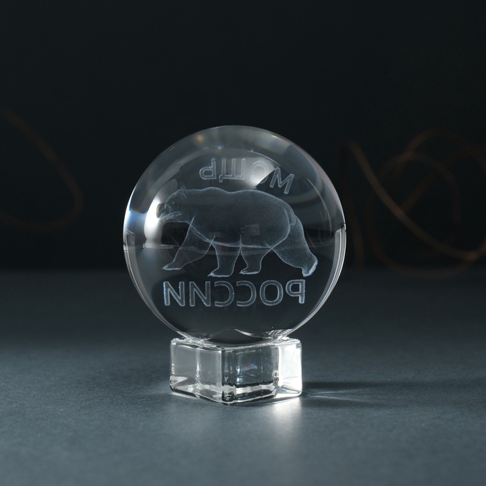 Сувенир стекло шар "Мощь России" d=6 см