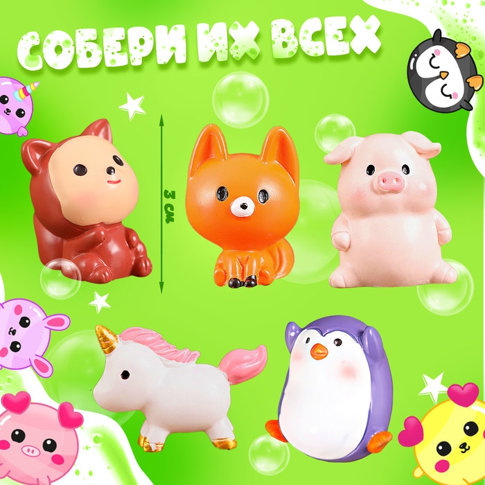 Соль для ванны с игрушкой «Буль-бум» Соль для ванны с игрушкой «Буль-бум»