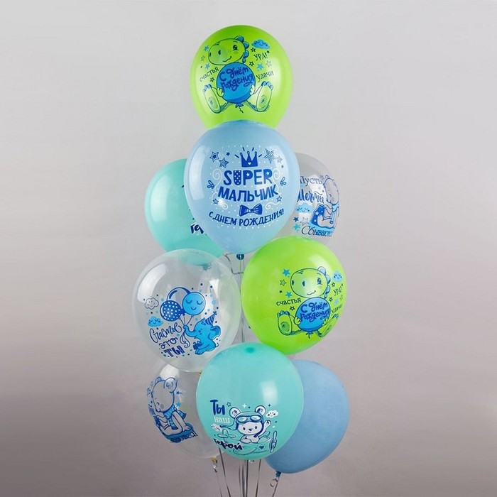 Шар латексный 12" Super &laquo;Мальчик!&raquo;, пастель, 1-сторонний, набор 25 шт., МИКС