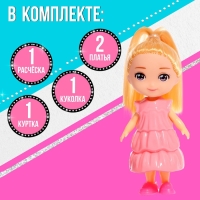 Кукла малышка &laquo;Нарядная Катя&raquo;