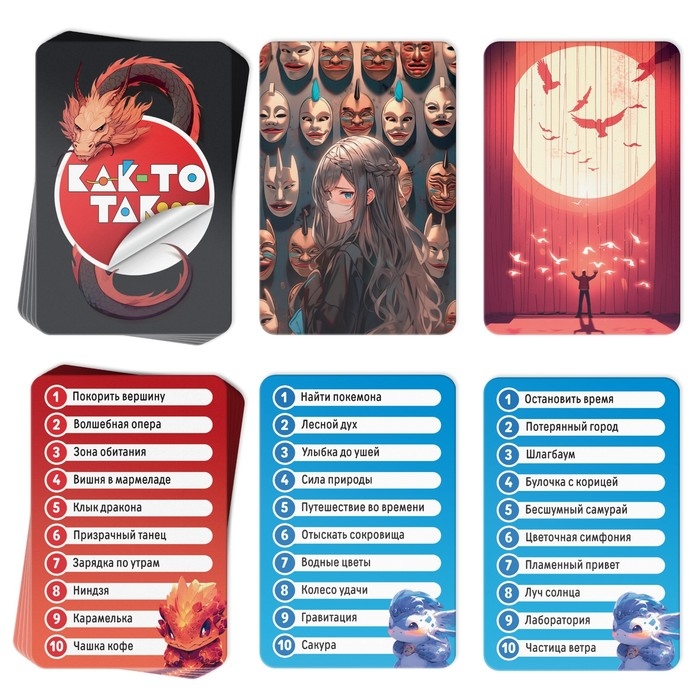 Настольная игра &laquo;Как-то так. Anime style&raquo;, 80 карт, 12+