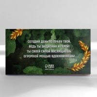 Подарочный набор &laquo;Сильному духом&raquo; планинг и ручка