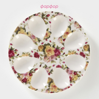 Подставка керамическая для яиц Доляна &laquo;Сад роз&raquo;, d=19,5 см