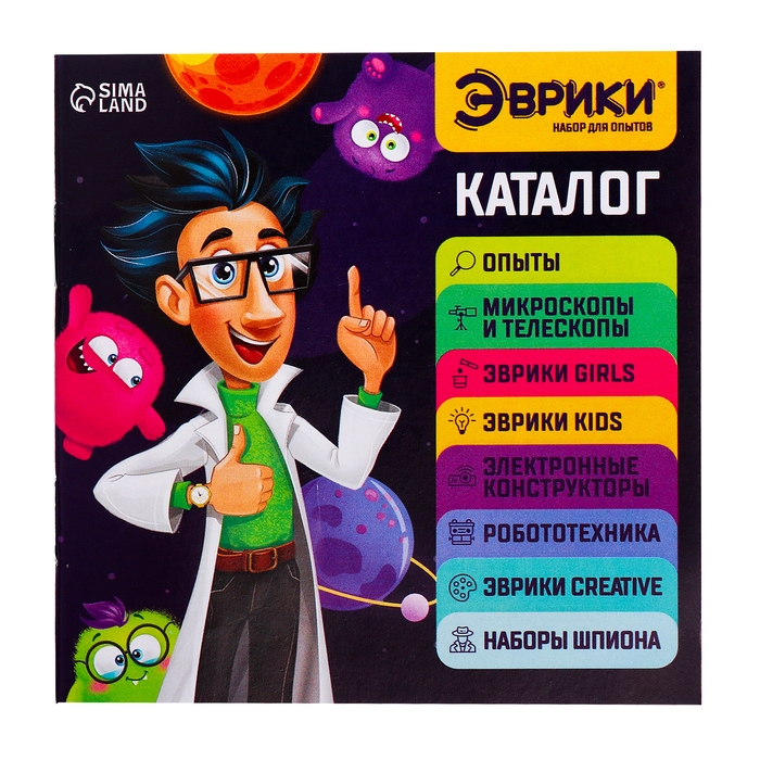 Набор для опытов «Мялка в сетке», цветная Набор для опытов «Мялка в сетке», цветная