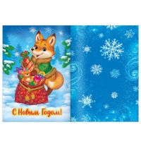 Книга с наклейками &laquo;Делаем новогодние открытки&raquo;, 20 стр.