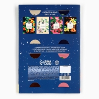 Чай в пакетиках &laquo;Волшебных мгновений&raquo; в открытке, 4 шт. x 1,8 г.