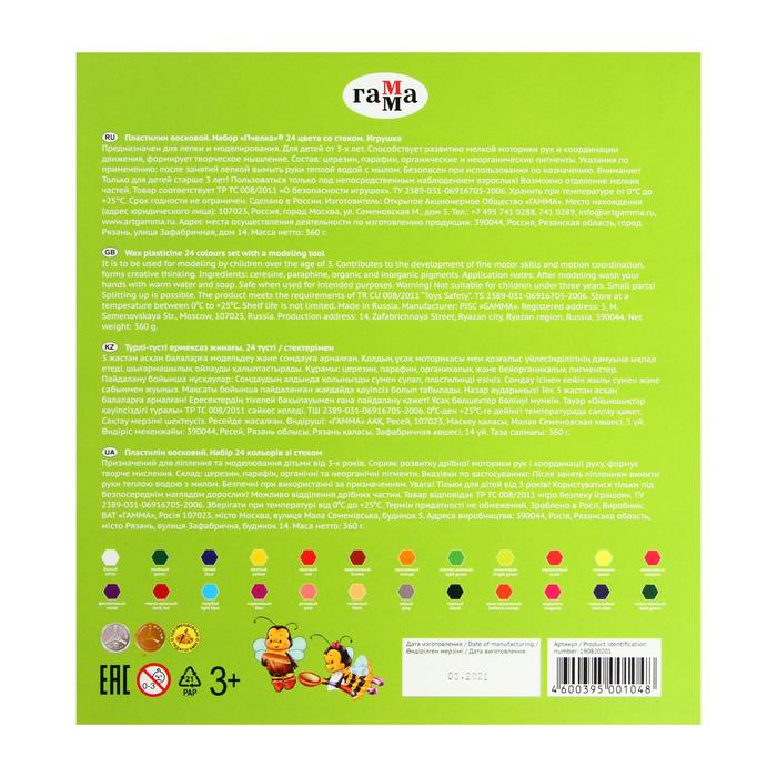 Пластилин мягкий (восковой), 24 цветов, 360 г, Гамма Пластилин мягкий (восковой), 24 цветов, 360 г, Гамма "Пчелка", со стеком