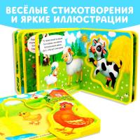 Книжка с мягкими пазлами EVA &laquo;Мамы и малыши&raquo;, 12 стр.