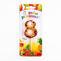 Свеча для торта "Печенье с шоколадной глазурью", цифра 8, 5,5 см