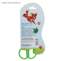 Ножницы 12,5 см, в пластиковом в футляре, корпус МИКС