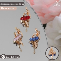 Брошь &laquo;Балерина&raquo; мини, цвет МИКС (неделимая фасовка 12 шт., цена за шт.)