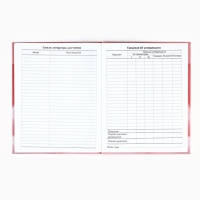 Дневник школьный для 1-11 класса, в интегральной обложке, 40 л. &laquo;1 сентября:Котик на облаке&raquo;