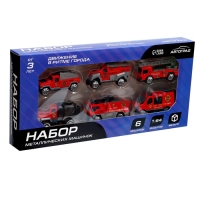 Набор металлических машин &laquo;Пожарная служба&raquo;, 6 штук, масштаб 1:64