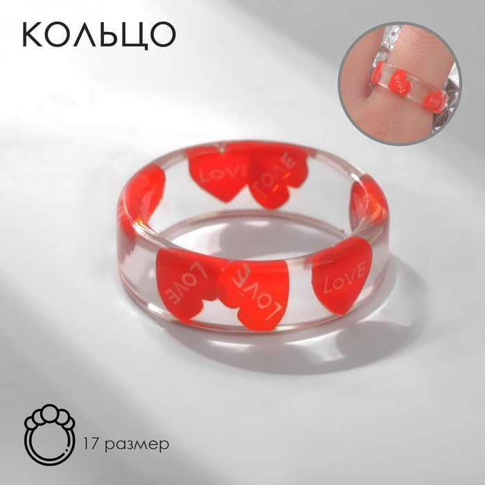 Кольцо «Прозрачное» сердца, цвет красный, 17 размер Кольцо «Прозрачное» сердца, цвет красный, 17 размер