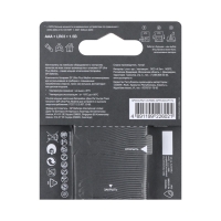 Батарейка алкалиновая GP Ultra Plus Alkaline G-tech, AAA, LR03-4BL, 1.5В, блистер, 4 шт. Батарейка алкалиновая GP Ultra Plus Alkaline G-tech, AAA, LR03-4BL, 1.5В, блистер, 4 шт.