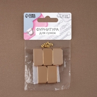 Наконечники для молнии, 2,5 &times; 1,4 см 5 шт, цвет золотой