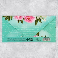 Набор микс конверты для денег &laquo;Поздравляю&raquo;, для прекрасных дам