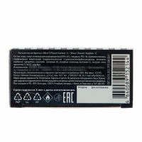 Лосьон после бритья №1 Men`s planet cмягчающий, 100 мл Лосьон после бритья №1 Men`s planet cмягчающий, 100 мл