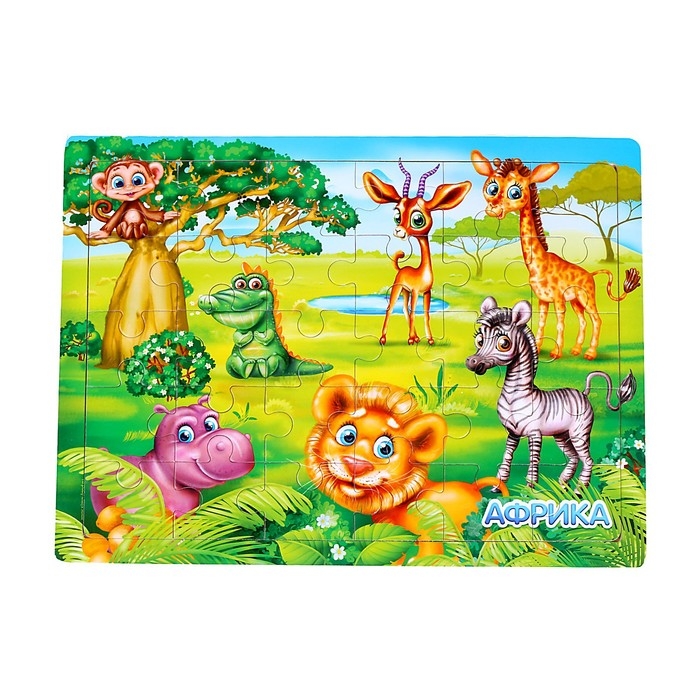 Пазл большой &laquo;Африка&raquo;, 30 элементов