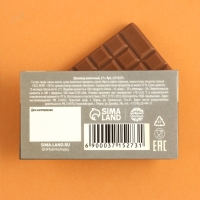 Шоколад 27 г в коробке "От серых будней" Шоколад 27 г в коробке "От серых будней"