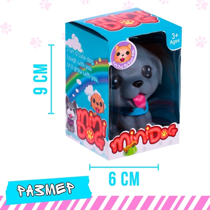 Питомец &laquo;Любимый&raquo;, МИКС