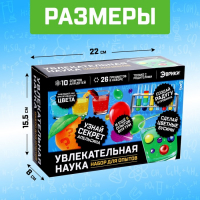 Набор для опытов «Увлекательная наука», 10 опытов Набор для опытов «Увлекательная наука», 10 опытов