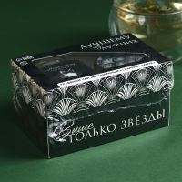 Набор «Лучшему из лучших»: чай травяной 50 г., варенье из хвои 120 г. Набор «Лучшему из лучших»: чай травяной 50 г., варенье из хвои 120 г.