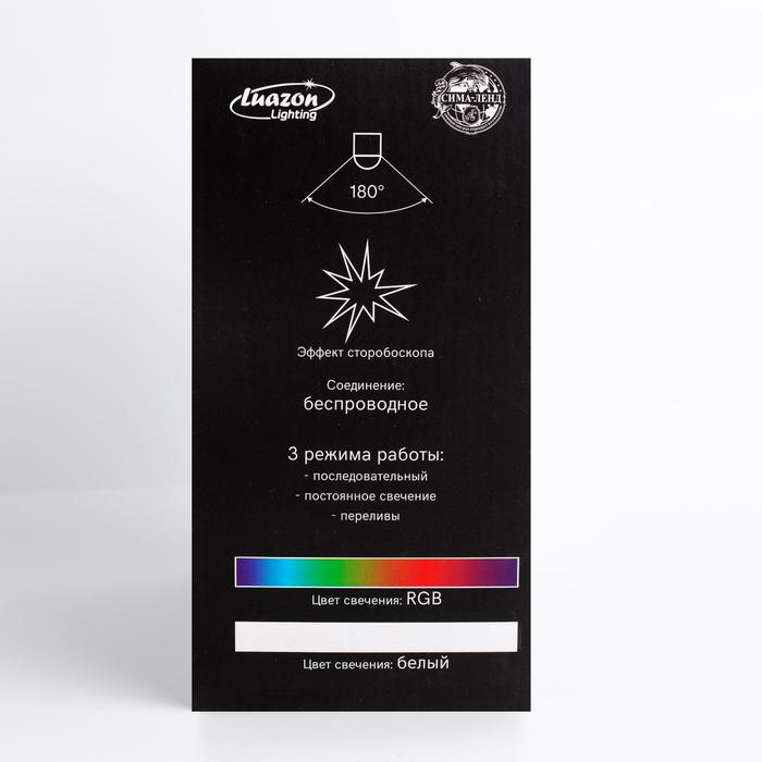 Световой прибор &laquo;Музыкальная тарелка&raquo; 23 см, Е27, динамик, пульт ДУ, свечение RGBW