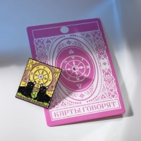 Значок &laquo;Колесо фортуны&raquo; коты, цветной в чёрном металле