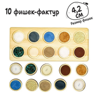 Тактильный планшет Монтессори Тактильный планшет Монтессори