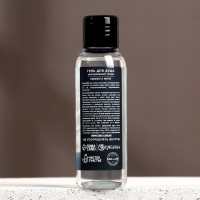 Гель для душа &laquo;Сильному духом&raquo;, 100 мл, аромат свежей мяты, Новый Год