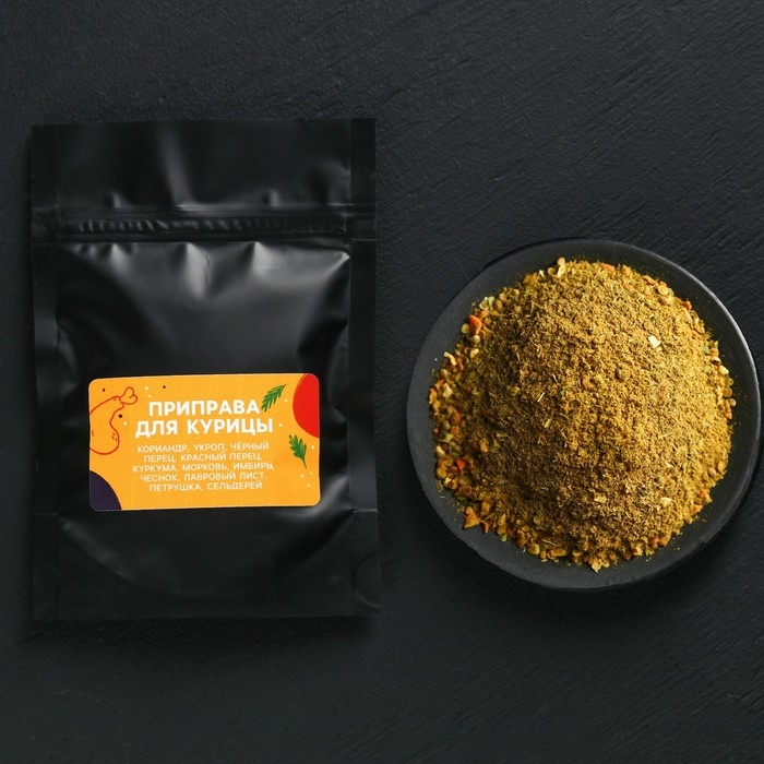 Набор специй &laquo;Набор для гурмана&raquo;, для рыбы, курицы и мяса, 150 г (3 шт. х 50 г).