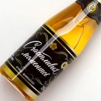 Гель для душа во флаконе шампанское &laquo;Счастливых моментов!&raquo;, 250 мл, аромат шампанского, Новый Год