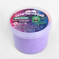 Шариковый пластилин, Сиренево-Оранжевый, 500 мл Шариковый пластилин, Сиренево-Оранжевый, 500 мл