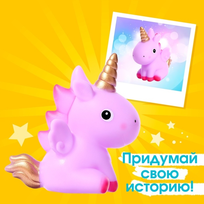 Пони &laquo;Малышок&raquo; , МИКС