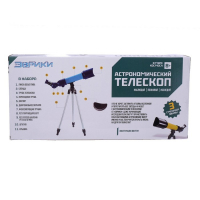 Астрономический телескоп &laquo;Космос&raquo; с регулируемым штативом и фокусировкой, МИКС