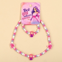Бижутерия &laquo;Все для красоты&raquo; набор для девочек: браслет и бусы 7 х 9 см