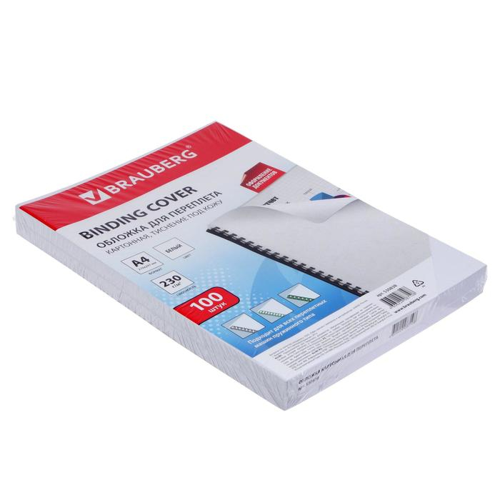 Обложки для переплета A4, 230 г/м2, 100 листов, картонные, белые, тиснение под Кожу, BRAUBERG 530838