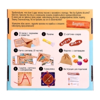 Настольная игра для детей на логику &laquo;В поисках пирата&raquo;, 2-6 игроков, 7+