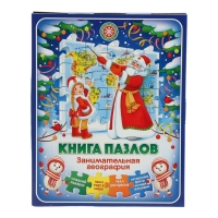 Новогодний подарок "Новогодние забавы", 700 г Новогодний подарок "Новогодние забавы", 700 г