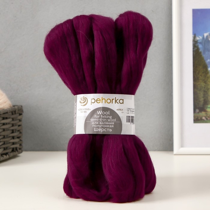 Шерсть для валяния 100% полутонкая шерсть 50гр (191 ежевика) Шерсть для валяния 100% полутонкая шерсть 50гр (191 ежевика)