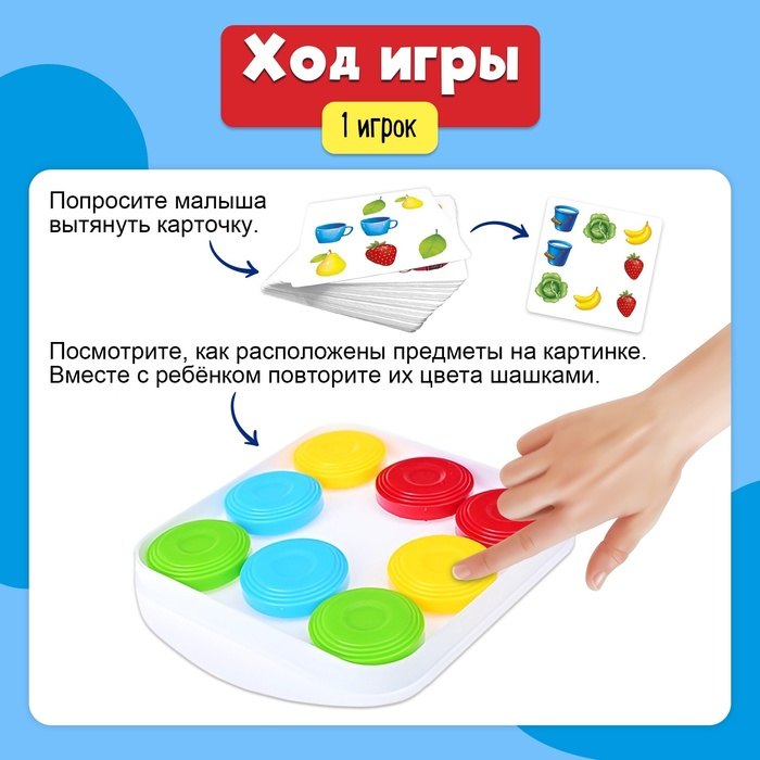 Настольная игра &laquo;Цветная реакция&raquo;, 2 игрока, 5+