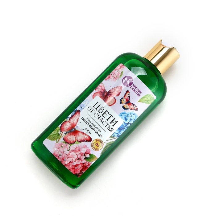 Гель для душа ЧИСТОЕ СЧАСТЬЕ &laquo;Цвети&raquo;, 250 мл, аромат цветочного букета