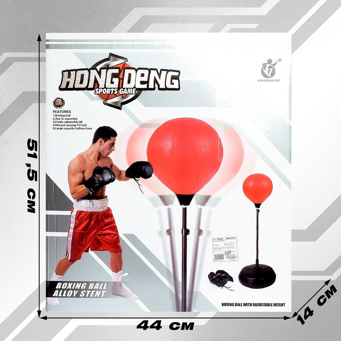 Груша боксерская &laquo;Король ринга&raquo;, напольная