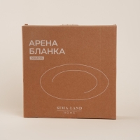 Тарелка керамическая SL Home &laquo;Арена Бланка&raquo;, d=30 см, цвет белый